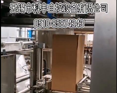 全自動開箱套袋系統